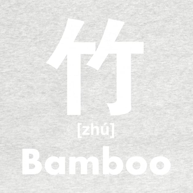 Bamboo Chinese Character (Radical 118) by launchinese